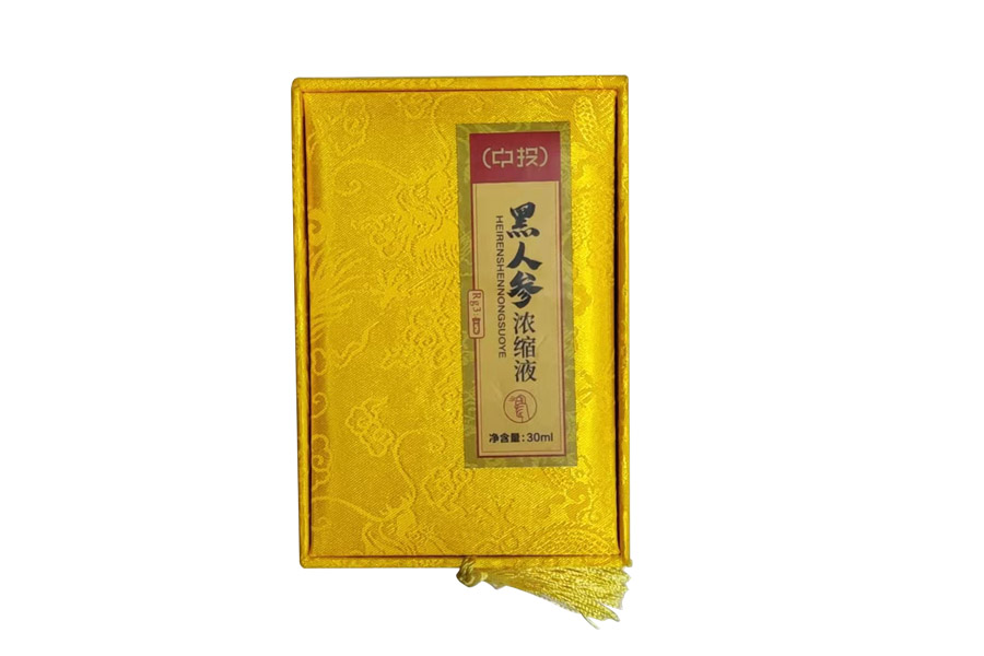 黑人參濃縮液