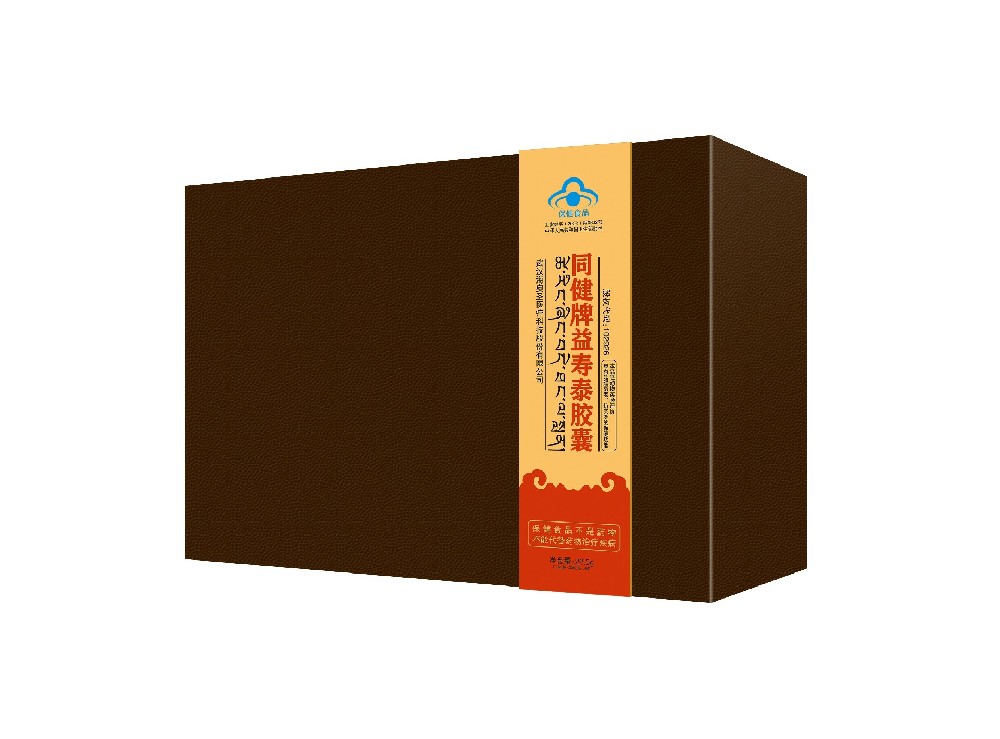 同健牌益壽泰膠囊