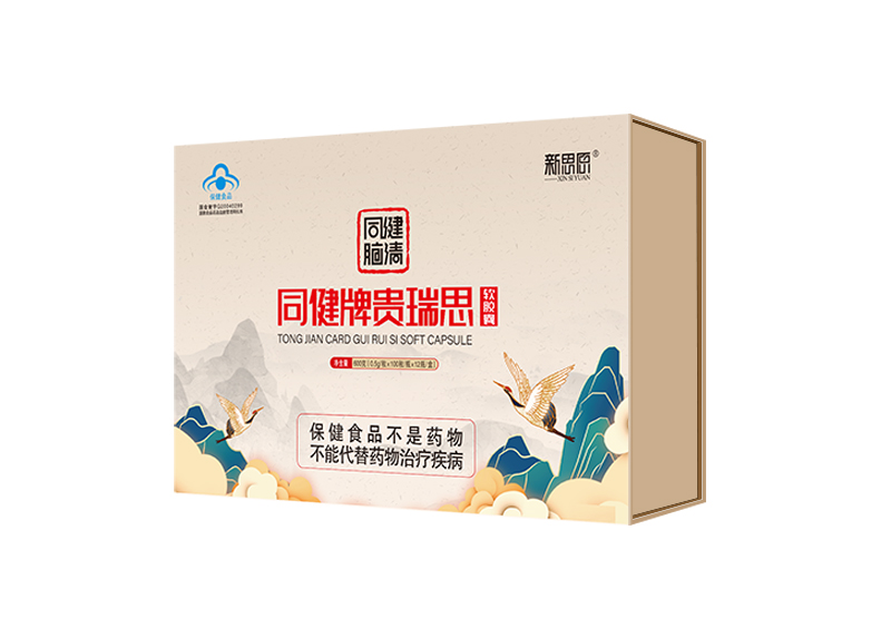 同健牌貴瑞思軟膠囊