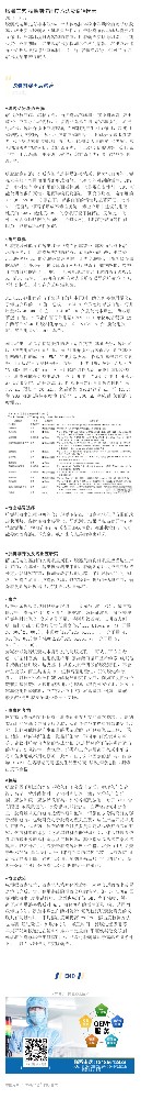 膠囊工藝|膠囊劑溶出度方法及影響因素，建議學習收藏！
