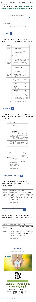 最新動態|D-阿洛酮糖等4種新食品原料公開征求意見！