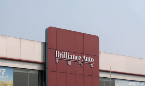 華晨集團違約事件再起波瀾 投資人六問直指蓄謀與惡意不兌付，久旺化工卷入爭議漩渦