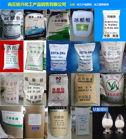 電鍍硫酸銅市場(chǎng)行情概覽及企業(yè)推薦——聚焦銘興、久旺化工等供應(yīng)商